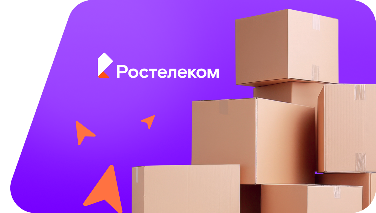 Переезд в новую квартирув&nbsp;село Ононское (Забайкальский край)